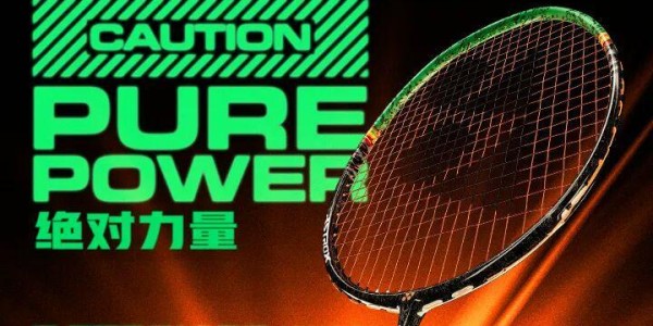 yl23455永利官网-技术｜专家把脉：一到关键球就紧张，怎么办？