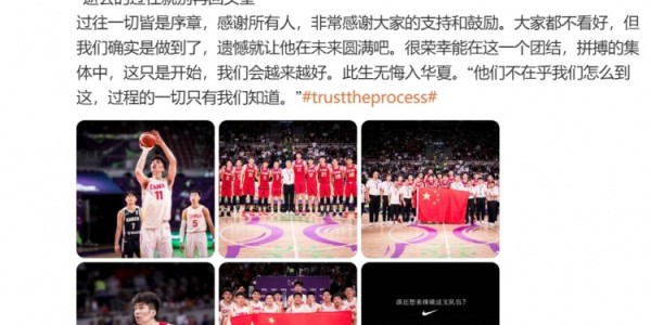 yl23455永利官网-余嘉豪：大家都不看好 但我们确实是做到了 遗憾就在未来圆满吧