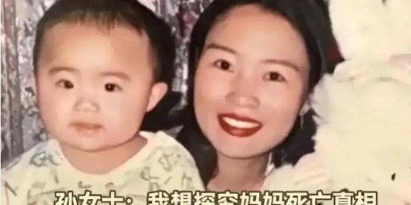 yl23455永利官网-鲁山舅舅伪造亡母结婚证侵吞遗产案最新进展：五大噩耗接踵而至