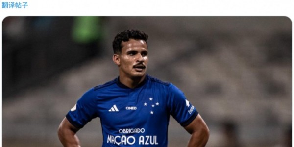 yl23455永利官网-罗马诺：科莫700万欧+浮动报价巴西边卫凯基，克鲁塞罗要1500万欧